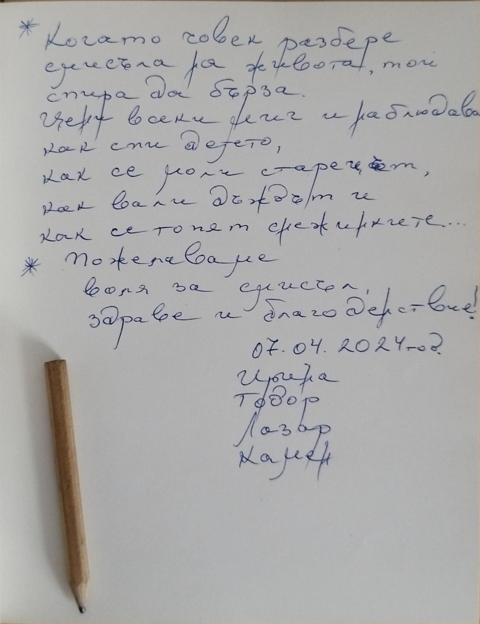 Dŭlgi Del Глинената Къща В Дълги Дел 빌라 외부 사진